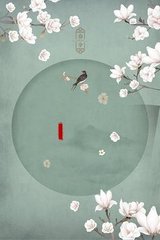 404黄台软件免费用app入口下载